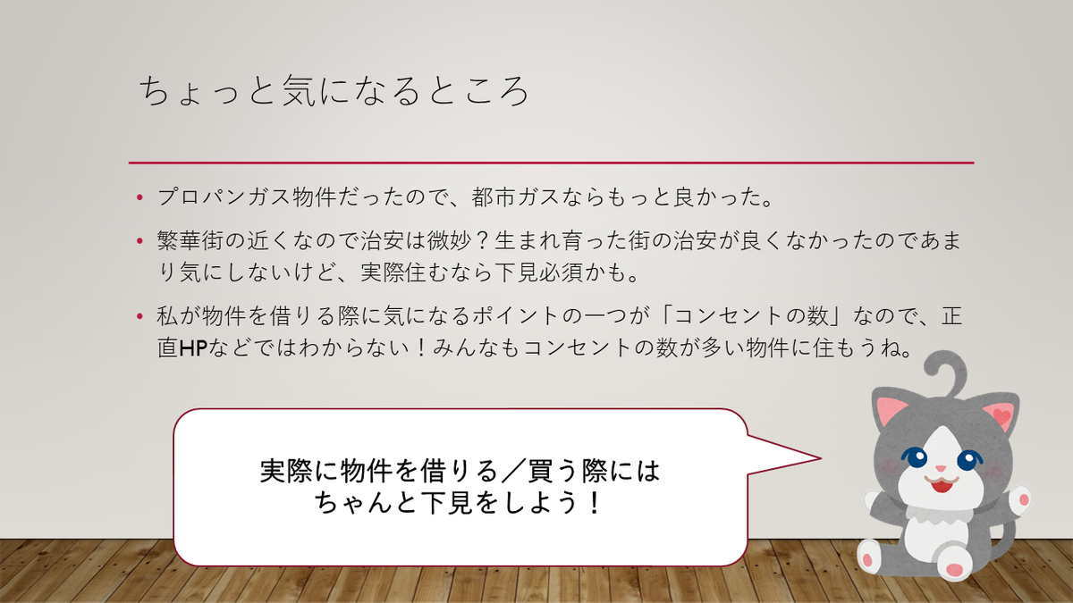 f:id:dashimakiproject:20210930211150p:plain