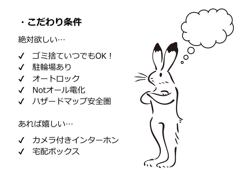 f:id:dashimakiproject:20211001024206p:plain