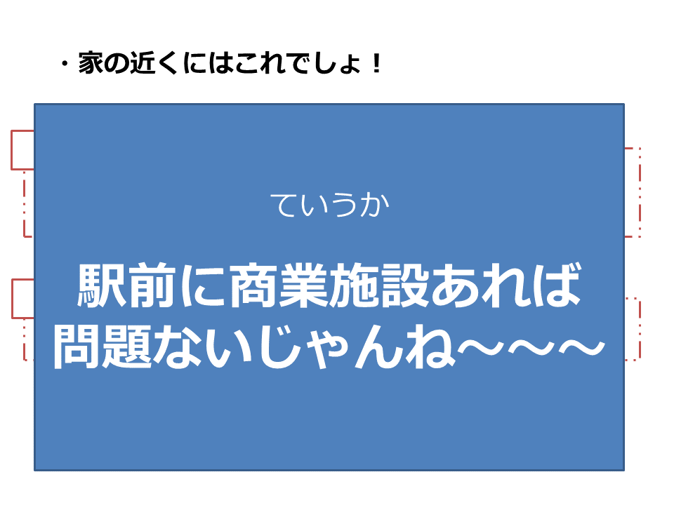 f:id:dashimakiproject:20211001025450p:plain