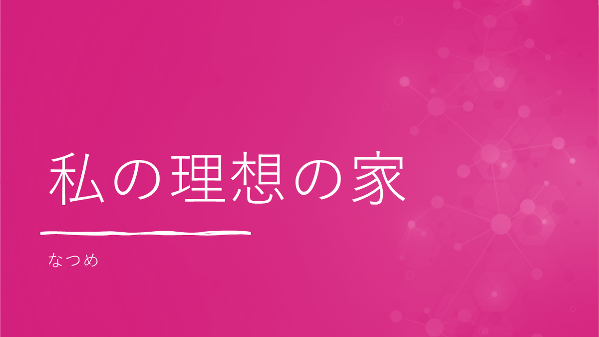 f:id:dashimakiproject:20211002192319p:plain