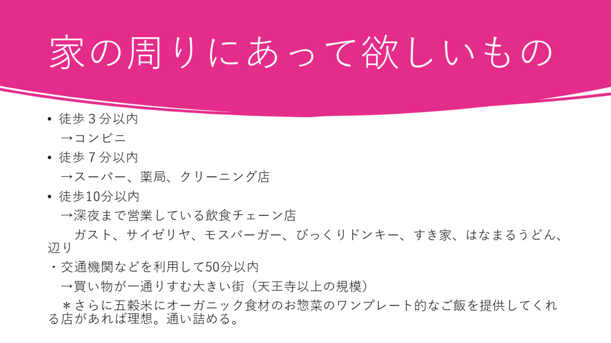 f:id:dashimakiproject:20211002192710p:plain