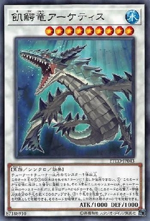 f:id:dashimakiyugioh:20200227182908j:plain