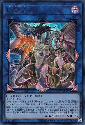 f:id:dashimakiyugioh:20200311210130j:plain