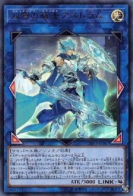 f:id:dashimakiyugioh:20200311212915j:plain