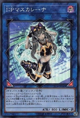 f:id:dashimakiyugioh:20200311213033j:plain
