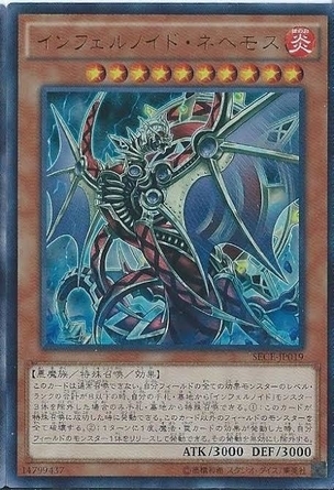 60ノイド インフェルノイド デッキ 遊戯王 Infernoid deck 60ノイド