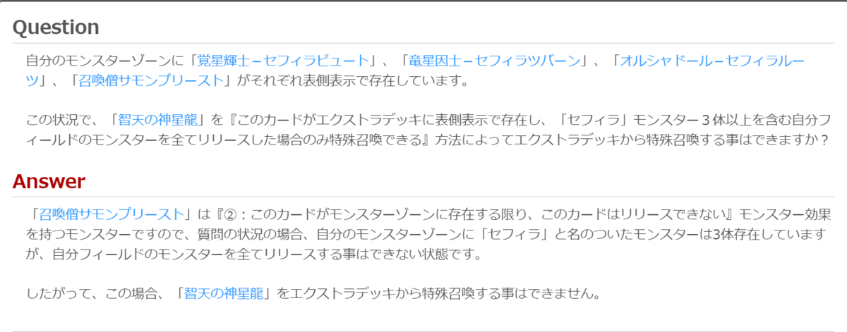 f:id:dashimakiyugioh:20220210020500p:plain