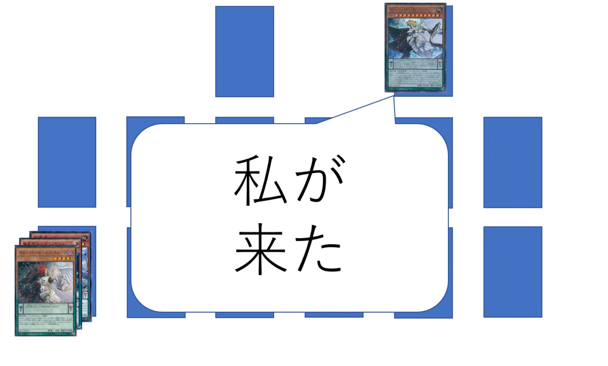 f:id:dashimakiyugioh:20220210021331p:plain