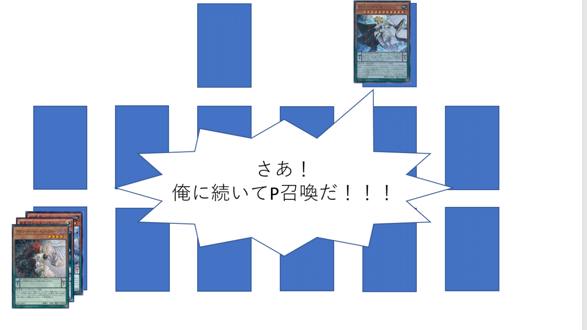 f:id:dashimakiyugioh:20220210021545p:plain
