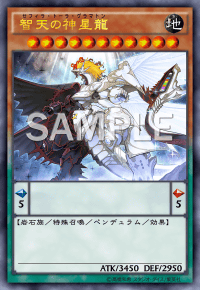 f:id:dashimakiyugioh:20220210022911j:plain
