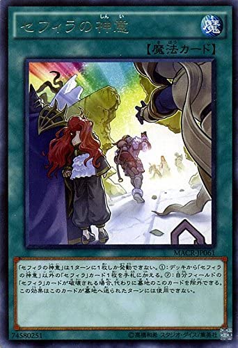 f:id:dashimakiyugioh:20220210023758j:plain