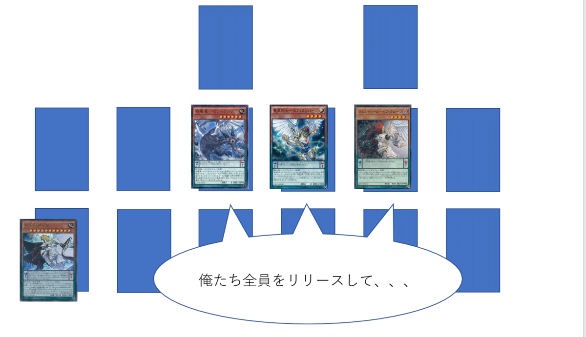 f:id:dashimakiyugioh:20220219141719p:plain