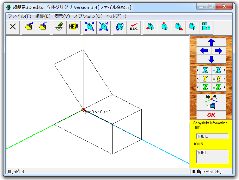 f:id:dasi_memo:20130610225220p:plain f:id:dasi_memo:20130610225220p:plain