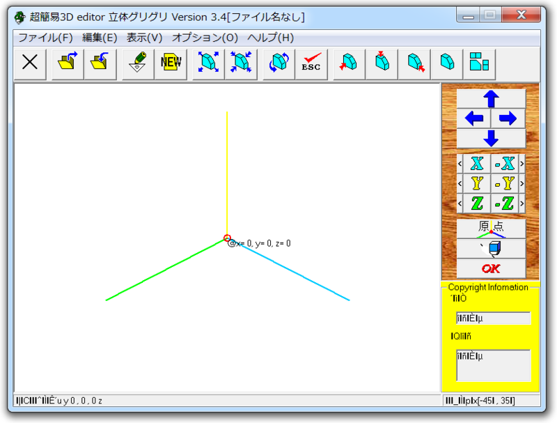 f:id:dasi_memo:20130610225221p:plain f:id:dasi_memo:20130610225221p:plain