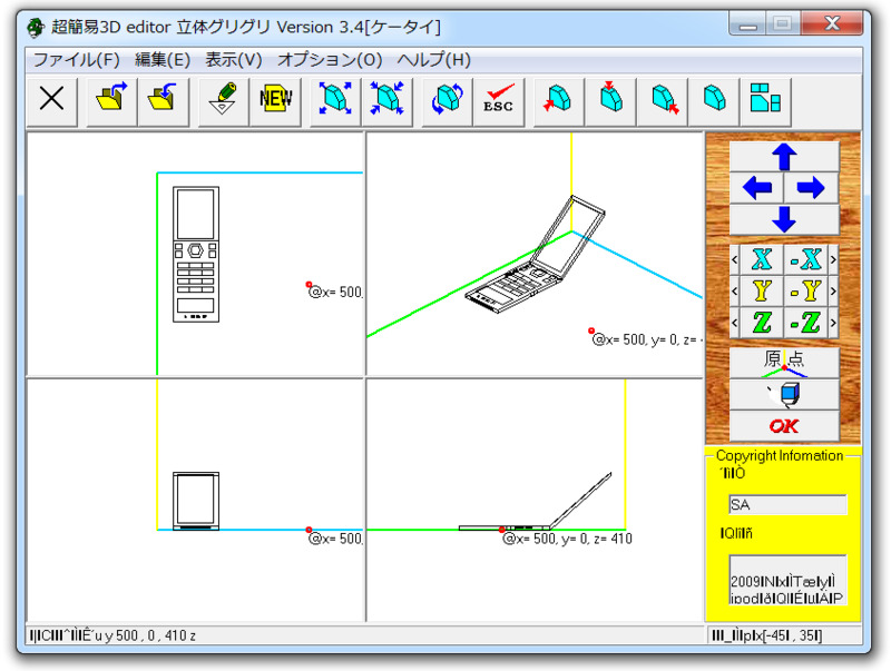 f:id:dasi_memo:20130610225223p:plain f:id:dasi_memo:20130610225223p:plain