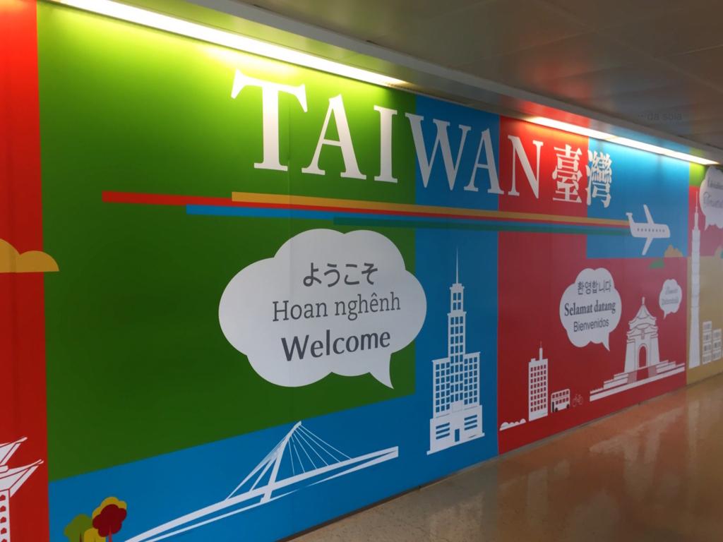 f:id:dasola:20160530111652j:plain