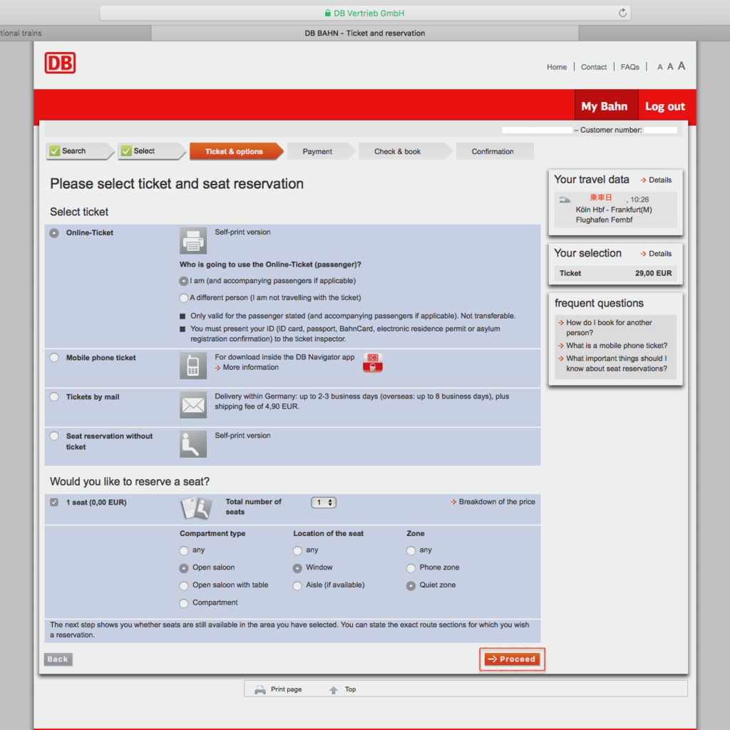 f:id:dasola:20170304193604p:plain