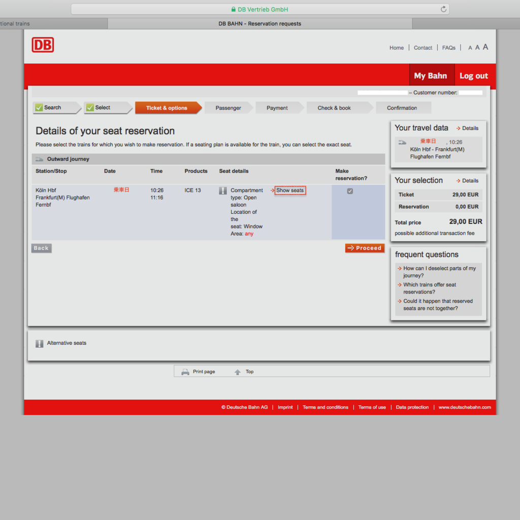 f:id:dasola:20170304193605p:plain