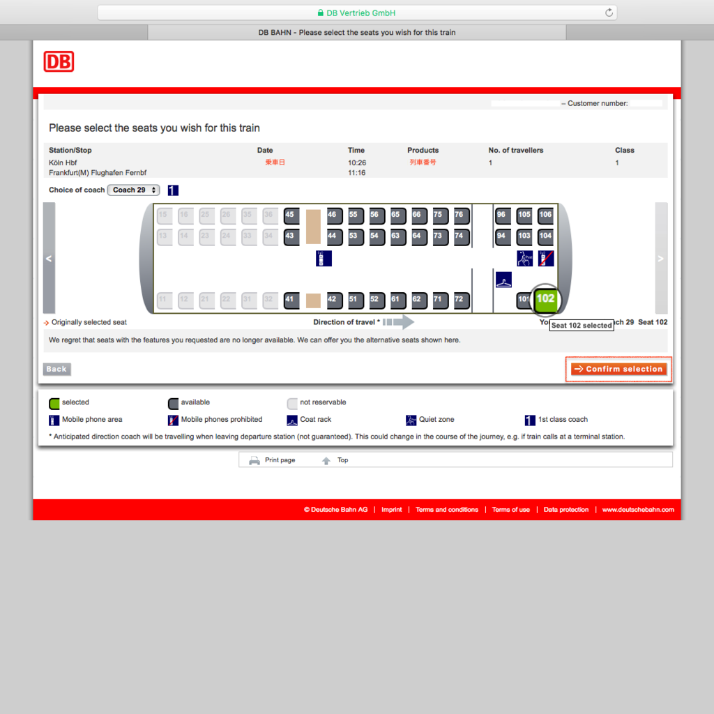 f:id:dasola:20170304195922p:plain