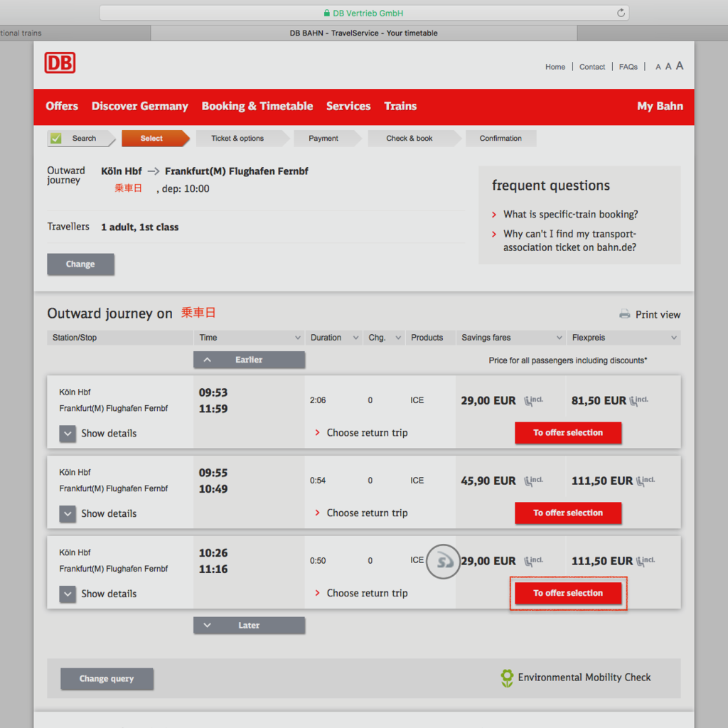 f:id:dasola:20170309201104p:plain