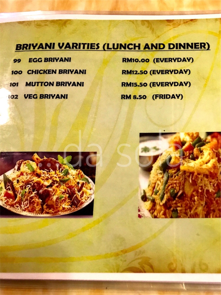 f:id:dasola:20170610175617j:plain