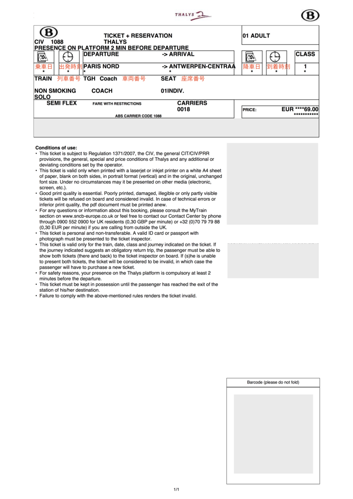 f:id:dasola:20170706231953p:plain