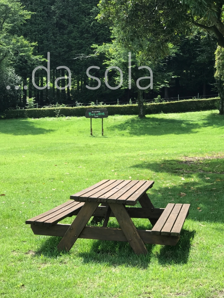 f:id:dasola:20170714133254j:plain f:id:dasola:20170714133254j:plain