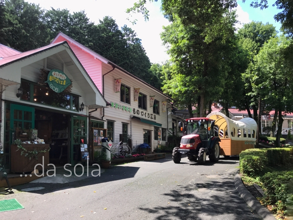 f:id:dasola:20170714134309j:plain f:id:dasola:20170714134309j:plain