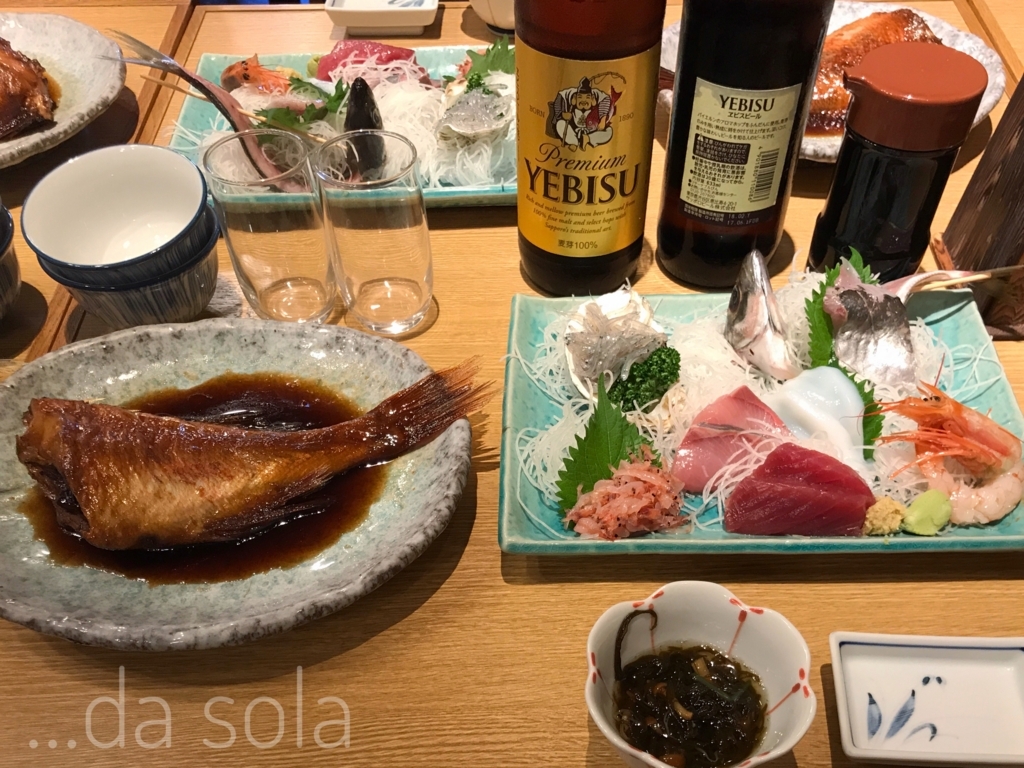 f:id:dasola:20170715123051j:plain