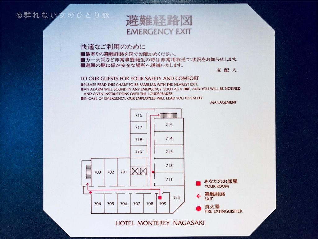 ホテルモントレ長崎フロアマップ