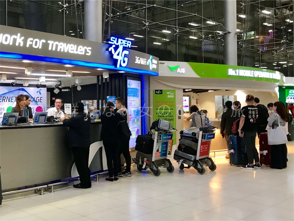 スワンナプーム国際空港 スワンナプーム国際空港