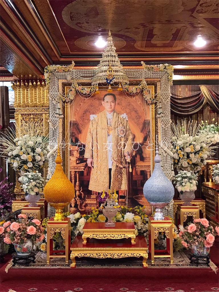 Wat Paknam