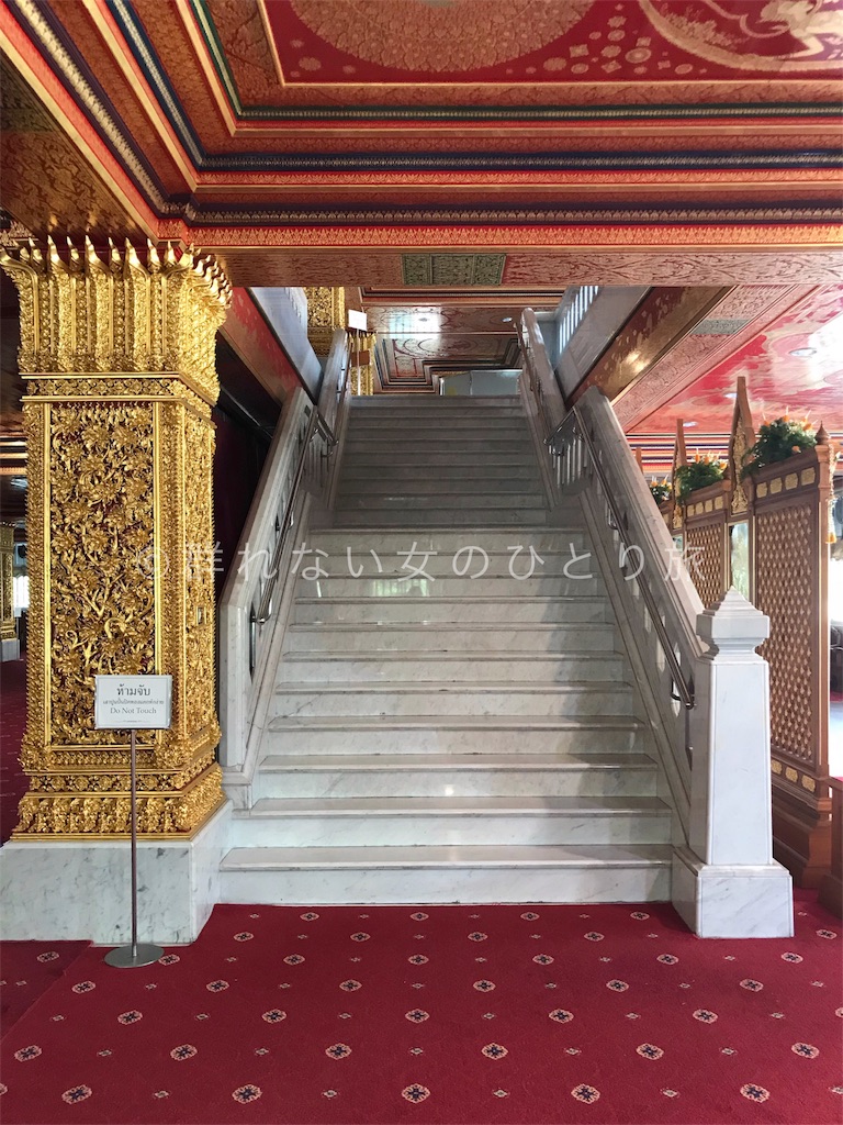 Wat Paknam