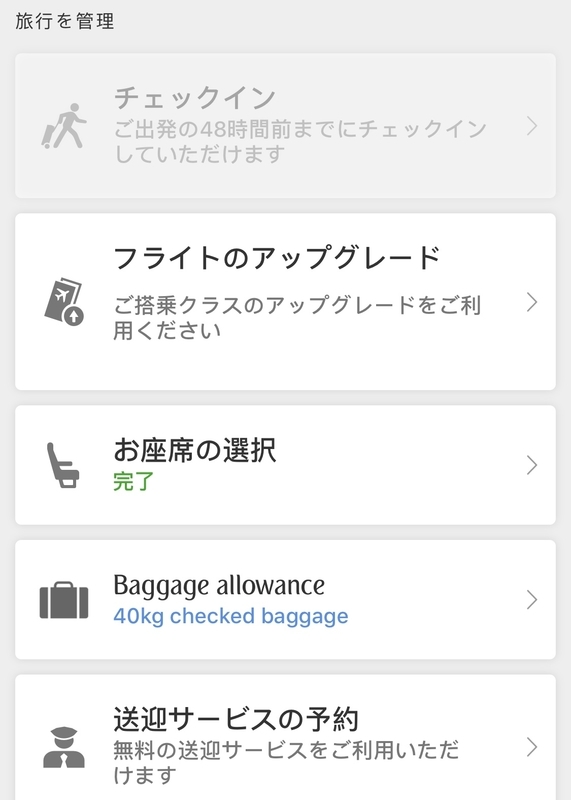 f:id:dasola:20180927233031j:plain