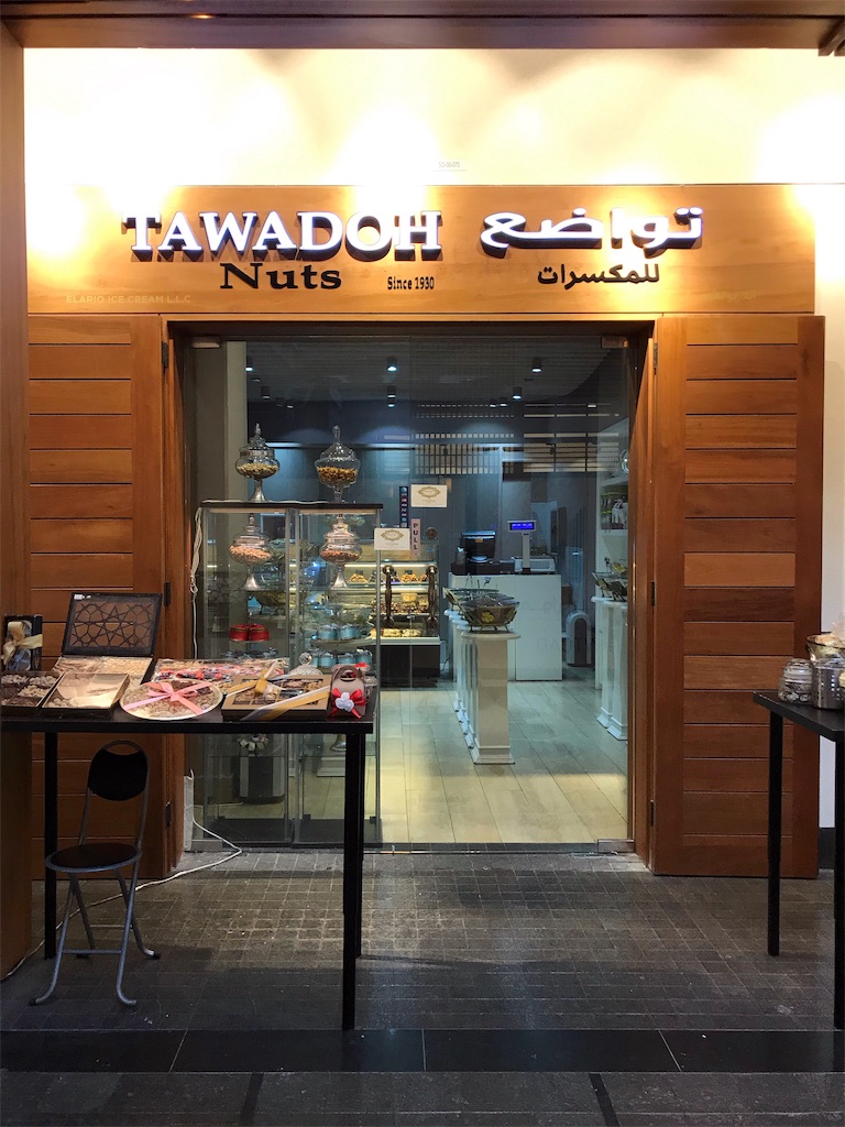 f:id:dasola:20190412210548j:plain