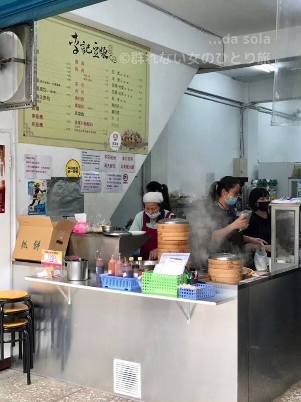 f:id:dasola:20190927212544j:plain f:id:dasola:20190927212544j:plain