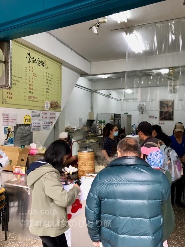 f:id:dasola:20190927212548j:plain f:id:dasola:20190927212548j:plain