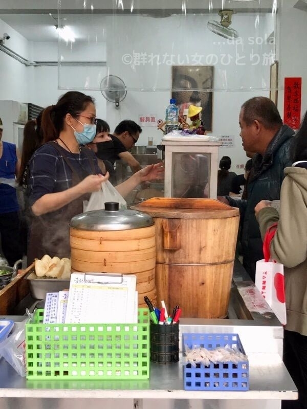 f:id:dasola:20190927212552j:plain f:id:dasola:20190927212552j:plain