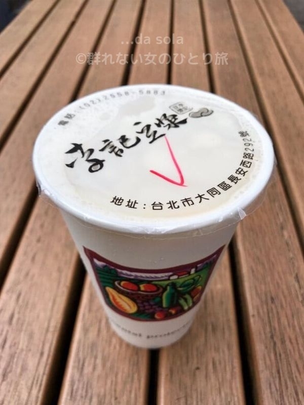 f:id:dasola:20190927212604j:plain f:id:dasola:20190927212604j:plain