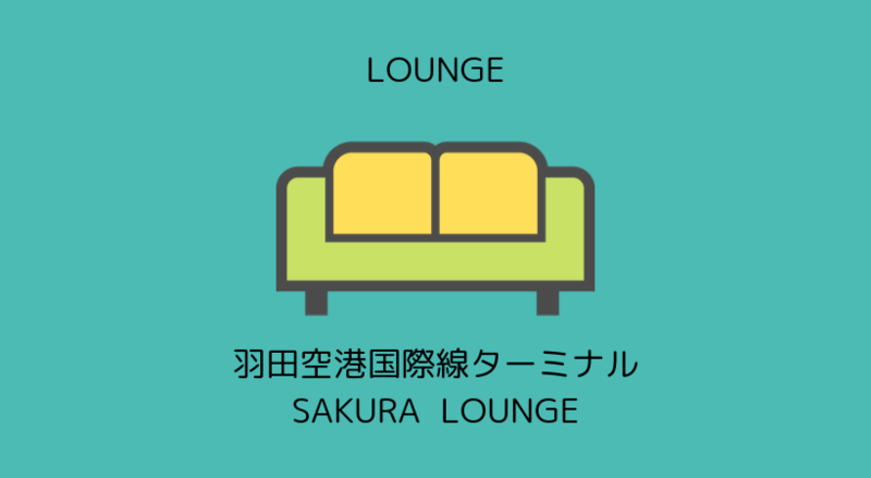 f:id:dasola:20190928192348p:plain f:id:dasola:20190928192348p:plain