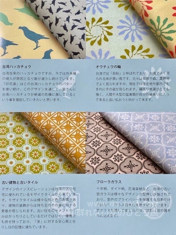 Sale 80 Off 印花楽 In Bloom 台湾のテキスタイルブランド てぬぐい ハッカチョウ柄 鮮やかな水色 綿100 日本製 かまわぬ 税込1848円 マスク作りにも Comica Com Ua Sale 80 Off 印花楽 In Bloom 台湾のテキスタイルブランド てぬぐい ハッカチョウ柄 鮮やかな水色 綿100 日本製 かまわぬ 税込1848円 マスク作りにも Comica Com Ua