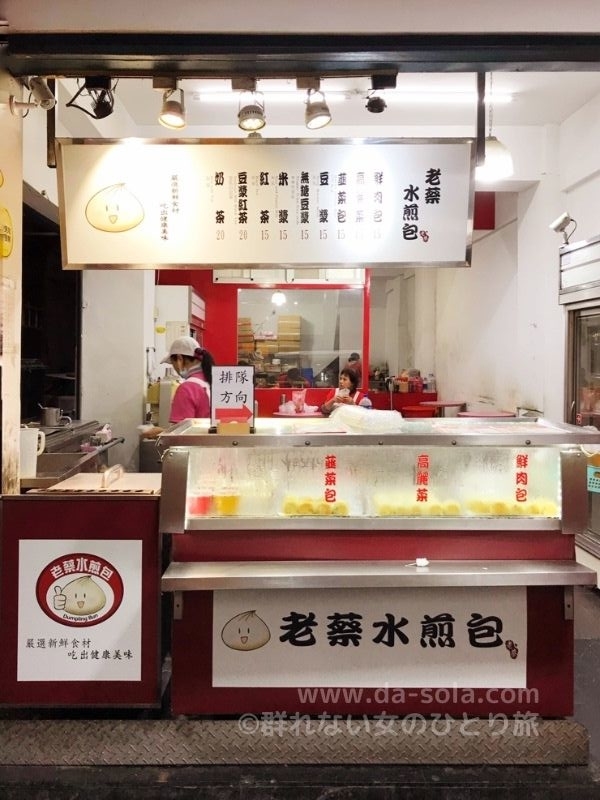 f:id:dasola:20191207005017j:plain