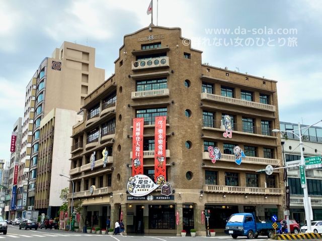 f:id:dasola:20200224142241j:plain f:id:dasola:20200224142241j:plain