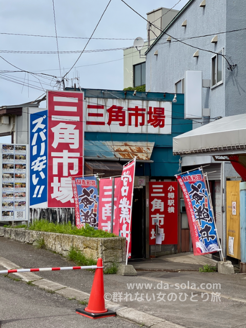 f:id:dasola:20200707224752p:plain f:id:dasola:20200707224752p:plain