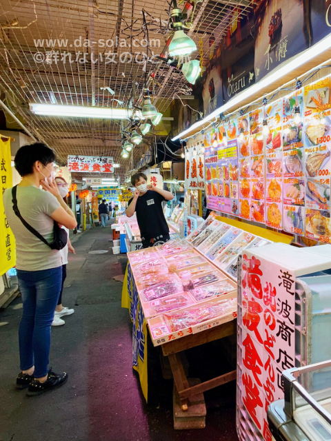 f:id:dasola:20200707224758p:plain f:id:dasola:20200707224758p:plain