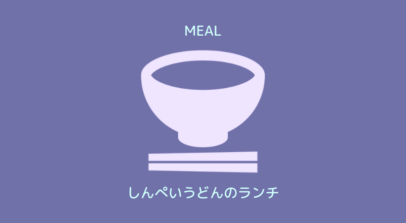 f:id:dasola:20200801120837p:plain f:id:dasola:20200801120837p:plain