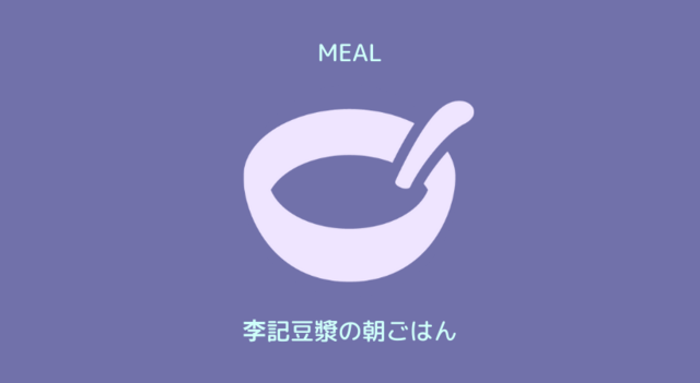 f:id:dasola:20200801205555p:plain f:id:dasola:20200801205555p:plain