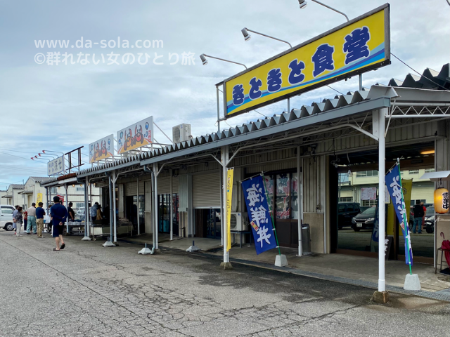 f:id:dasola:20201004144137p:plain