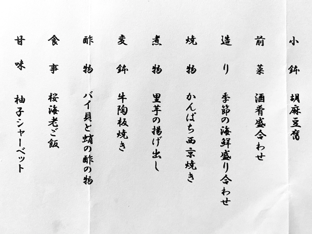 f:id:dasola:20201011165832p:plain