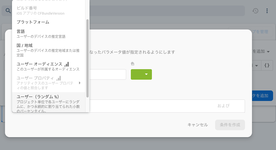 Unity Firebase Remote Configを実装してみた Dasukoの技術ブログ